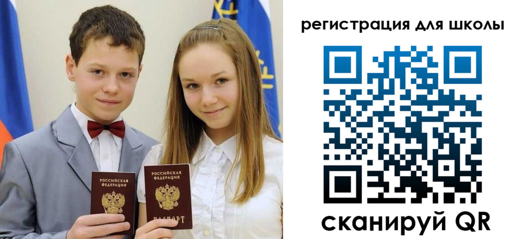 прописка для кредита в Харабали