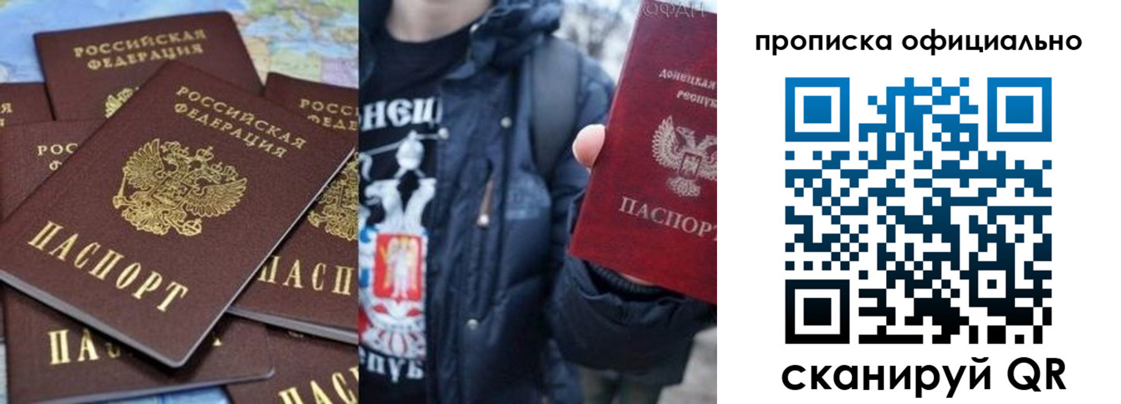 где прописаться в Харабали