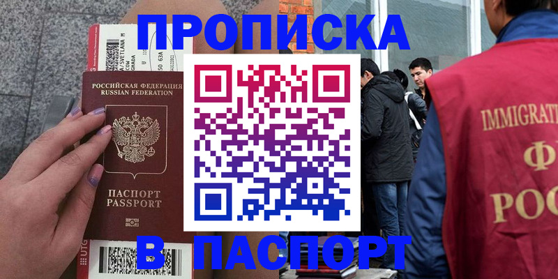 регистрация для дет. сада в Харабали